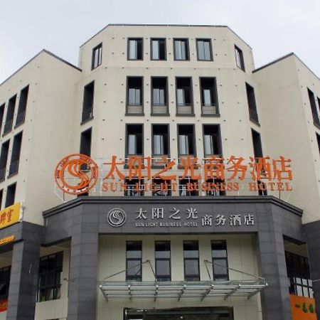 Kunshan Sunshine Business Hotel Exterior photo