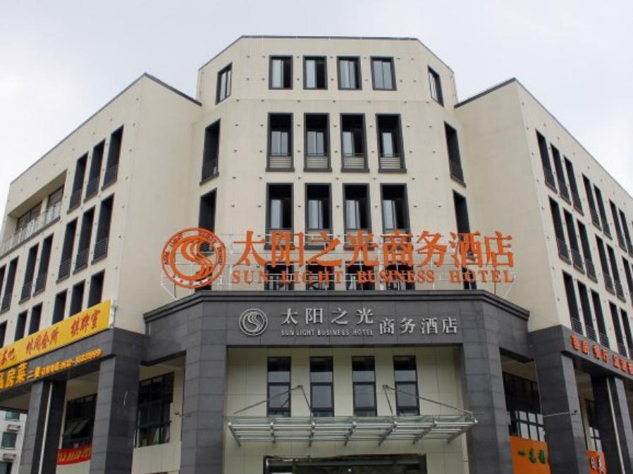 Kunshan Sunshine Business Hotel Exterior photo